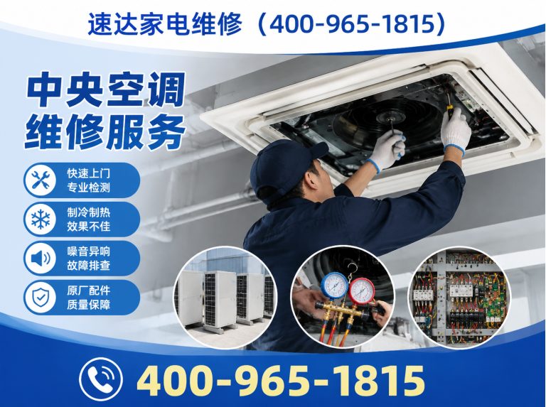 宁波400-965-1815展示图